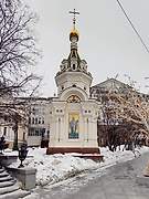 Хамовники. Николая Чудотворца на Боровицкой площади, часовня