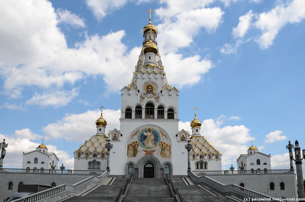 Храм памятник всех святых в минске