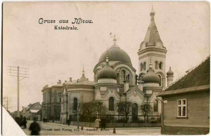 Елгава. Собор Симеона и Анны. архивная фотография