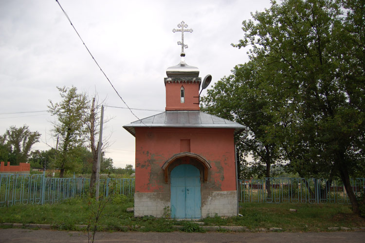 Часовня Смоленской иконы Божией Матери, Ефремов (Ефремов, город, Тульская область). дополнительная информация