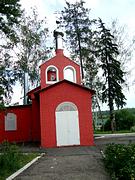 Церковь Михаила Архангела - Ефремов - Ефремов, город - Тульская область