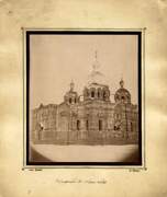 Собор Александра Невского, Приблизительная датировка: 1906-1916 гг. С сайта: https://http://old-kursk.ru/book/slovohotov/pic/2001156-1.jpg<br>, Обоянь, Обоянский район, Курская область