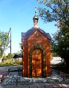 Часовня Николая Чудотворца в Бабенках, , Ногинск, Богородский городской округ, Московская область