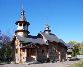 Медвежьи Озёра. Храм-часовня Алексия, человека Божия