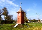 Часовня Всех Святых, , Ямкино, Богородский городской округ, Московская область