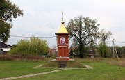 Часовня Всех Святых - Ямкино - Богородский городской округ - Московская область