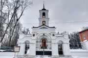 Церковь Рождества Христова, , Ямкино, Богородский городской округ, Московская область