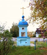 Часовня Казанской иконы Божией Матери, , Починки, Богородский городской округ, Московская область