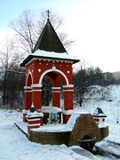 Часовня Сергия Радонежского в Тёплом Стане, 		      <br>, Москва, Юго-Западный административный округ (ЮЗАО), г. Москва