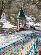 Часовня Сергия Радонежского в Тёплом Стане, Вид с северо-востока<br>, Москва, Юго-Западный административный округ (ЮЗАО), г. Москва