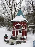 Тёплый Стан. Сергия Радонежского в Тёплом Стане, часовня