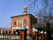 Церковь Иоанна Предтечи на Востряковском кладбище, вид с юго-востока<br>, Москва, Западный административный округ (ЗАО), г. Москва