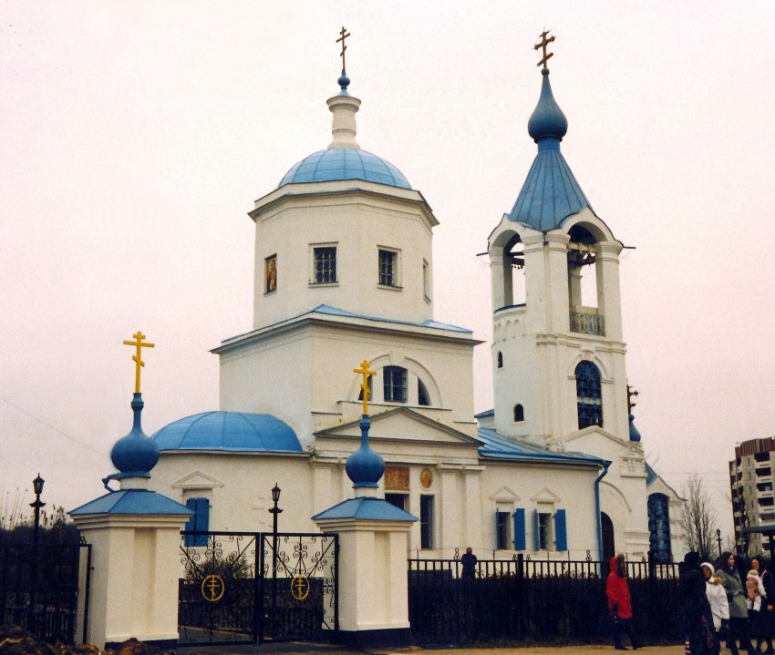 Церковь Троицы Живоначальной, Мосрентген (Новомосковский административный округ (НАО), г. Москва). фасады