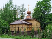 Кокошкино. Михаила Архангела, церковь