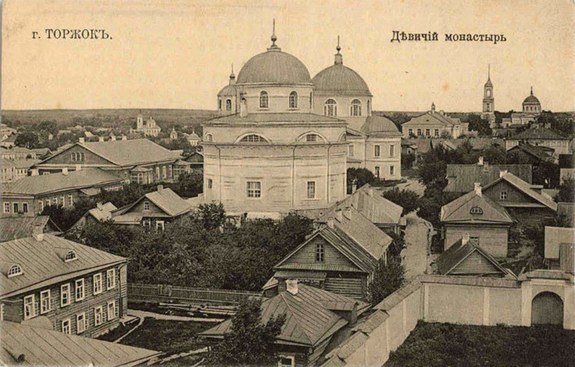 Воскресенский женский монастырь. Церковь Усекновения главы Иоанна Предтечи, Торжок (Торжокский район и г. Торжок, Тверская область). архивная фотография, 1905—1915 год с сайта https://pastvu.com/p/367146