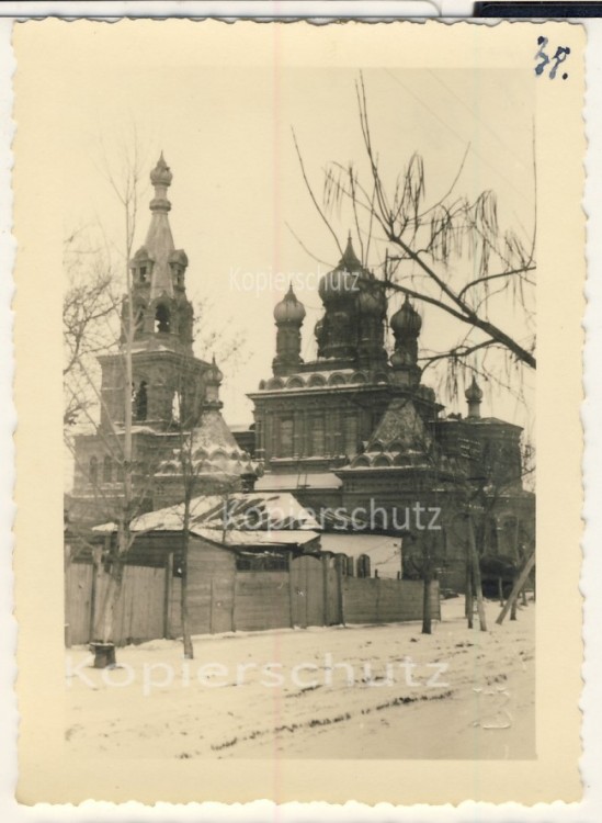 Собор Троицы Живоначальной, Краснодар (Краснодар, город, Краснодарский край). архивная фотография, Фото 1942 г. с аукциона e-bay.de