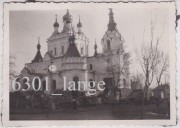 Церковь Георгия Победоносца, Фото 1941 г. с аукциона e-bay.de<br>, Краснодар, Краснодар, город, Краснодарский край
