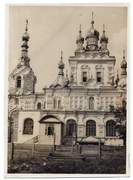 Краснодар. Георгия Победоносца, церковь