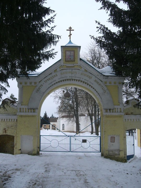 Троицкий Александро-Невский монастырь, Акатово (Клинский городской округ, Московская область). дополнительная информация