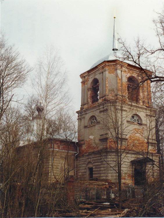 Усадьба Демьяново Клинский район