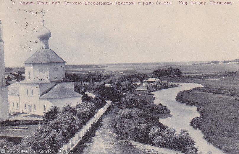 Клин. Церковь Воскресения Христова. архивная фотография, Фото с сайта pastvu.ru  Фото1900-1910 гг.