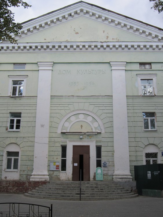 Троицкий собор в клину