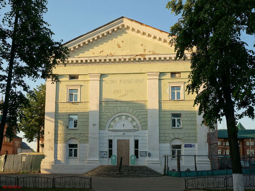 Троицкий собор в клину