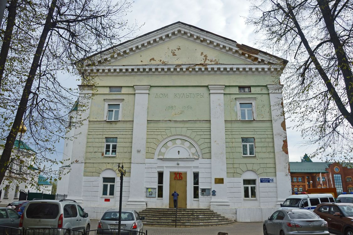 Троицкий собор в клину