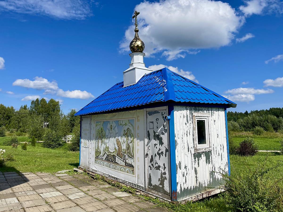 дополнительная информация. Часовня Илии Пророка, Жестоки (Клинский городской округ, Московская область)