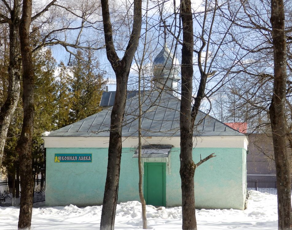 Церковь Алексия царевича, Высоковск (Клинский городской округ, Московская область). фасады