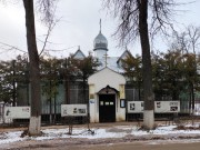 Церковь Алексия царевича, , Высоковск, Клинский городской округ, Московская область