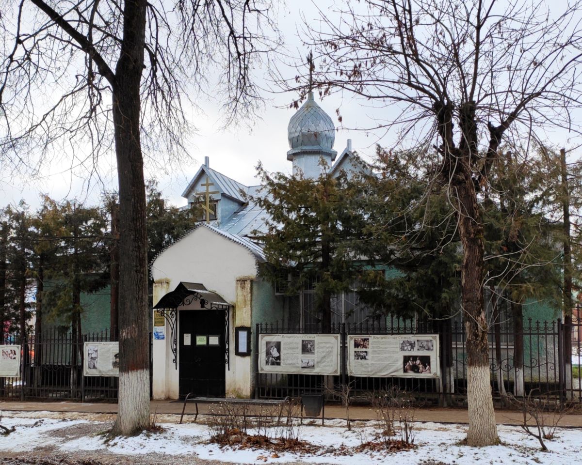 Церковь Алексия царевича, Высоковск (Клинский городской округ, Московская область). дополнительная информация