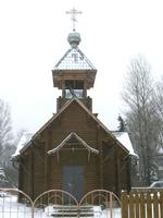 Церковь Серафима Клинского (Вавилова), , Клин-9, Клинский городской округ, Московская область