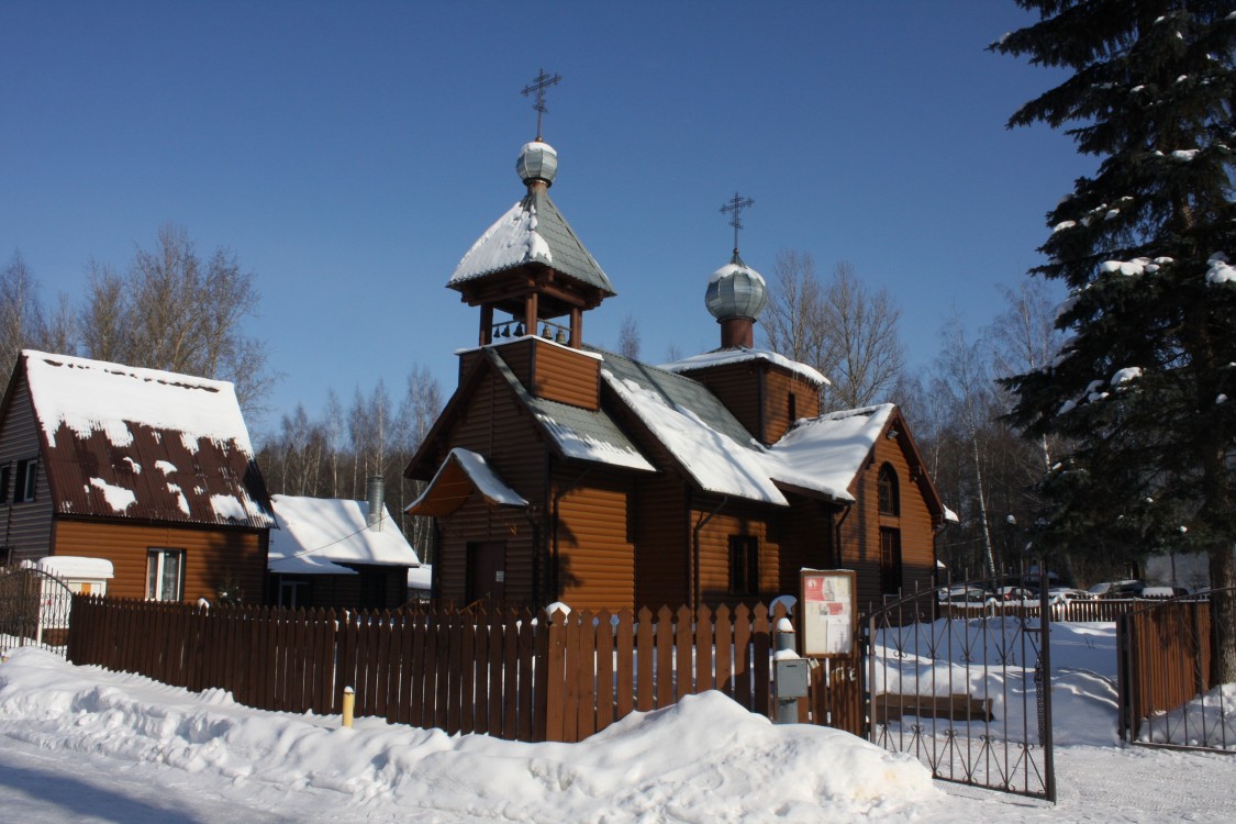 Клин-9. Церковь Серафима Клинского (Вавилова). фасады