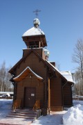 Церковь Серафима Клинского (Вавилова) - Клин-9 - Клинский городской округ - Московская область