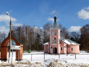 Церковь Воздвижения Креста Господня, , Воздвиженское, Клинский городской округ, Московская область