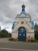 Часовня Казанской иконы Божией Матери, , Гологузово, Клинский городской округ, Московская область