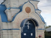 Часовня Казанской иконы Божией Матери - Гологузово - Клинский городской округ - Московская область