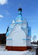 Часовня Казанской иконы Божией Матери - Гологузово - Клинский городской округ - Московская область