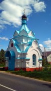 Гологузово. Казанской иконы Божией Матери, часовня