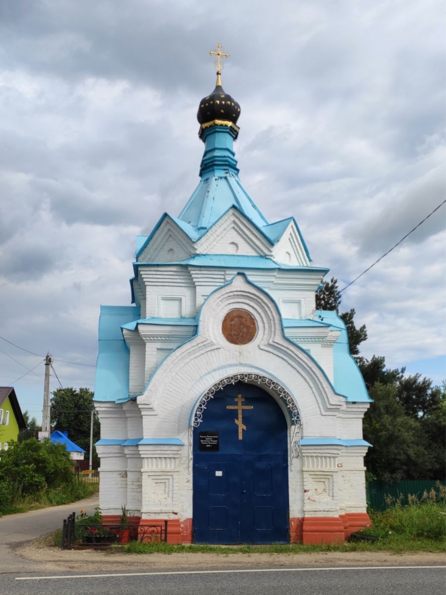 Часовня Казанской иконы Божией Матери, Гологузово (Клинский городской округ, Московская область). фасады