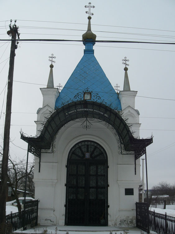 Часовня Пантелеимона Целителя, Першутино (Клинский городской округ, Московская область). фасады