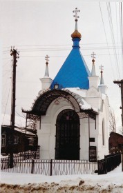 Першутино. Часовня Пантелеимона Целителя