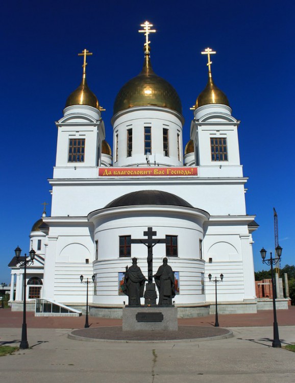 Собор Кирилла и Мефодия на Барбошиной поляне, Самара (Самара, город, Самарская область). фасады