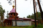 Церковь Царственных страстотерпцев, , Раздолье, Приозерский район, Ленинградская область