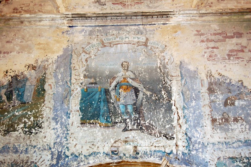 Церковь Иоанна Златоуста, Чаронда (Кирилловский район, Вологодская область). интерьер и убранство