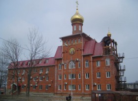 Владивосток. Церковь Серафима Саровского при ОАО 