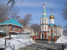Владивосток. Церковь Николая Чудотворца 