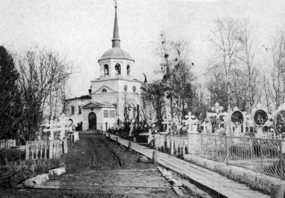 Церковь Мартина Исповедника в Соломбале, Архангельск (Архангельск, город, Архангельская область). архивная фотография, 1910 год с http://www.pastar.ru/