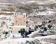 Часовня Симеона Столпника, Вид с востока.<br>, Иудейская пустыня, Вади Кедрон, Палестина, Прочие страны